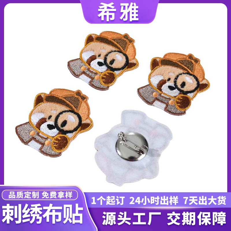 汕头刺绣
